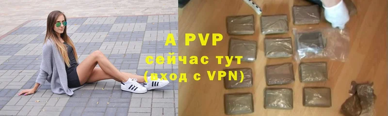 mega ССЫЛКА  Прокопьевск  APVP кристаллы  наркошоп 