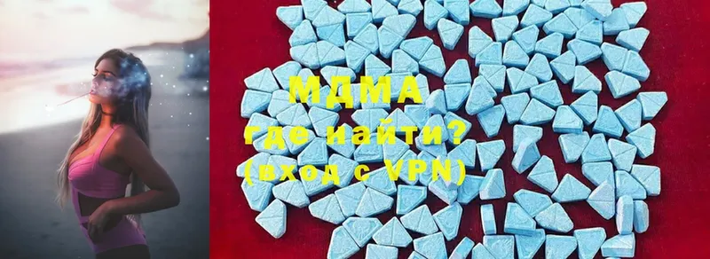 MDMA crystal Прокопьевск